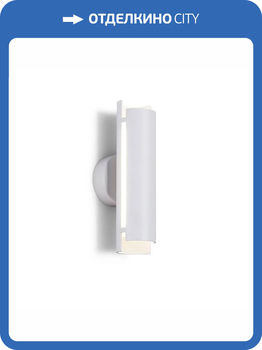 Бра Ambrella light TN71331 фото 5