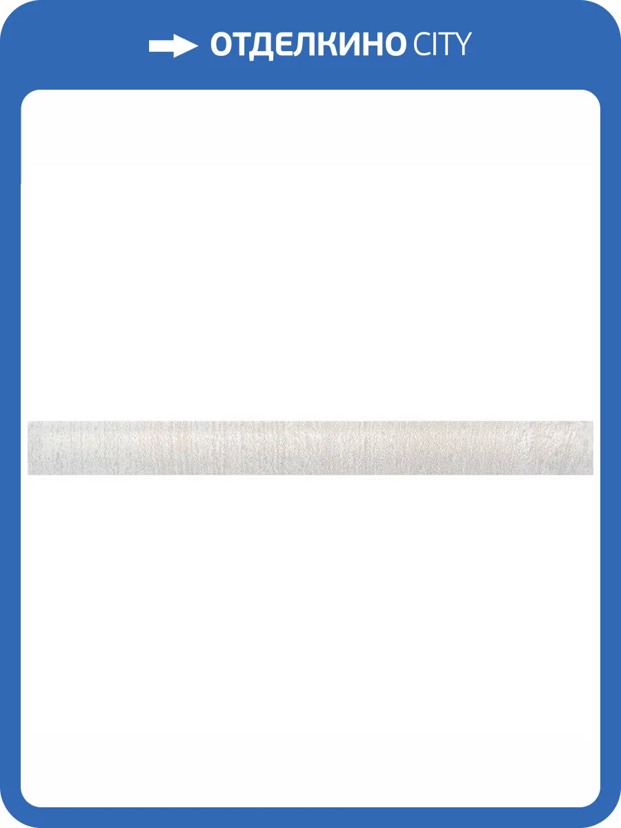 Карандаш Kerama Marazzi Кантри Шик PFE008 Белый 2x20 фото 2