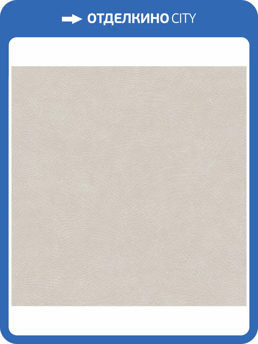 Обои Victoria Stenova Markus 585018 фото 2