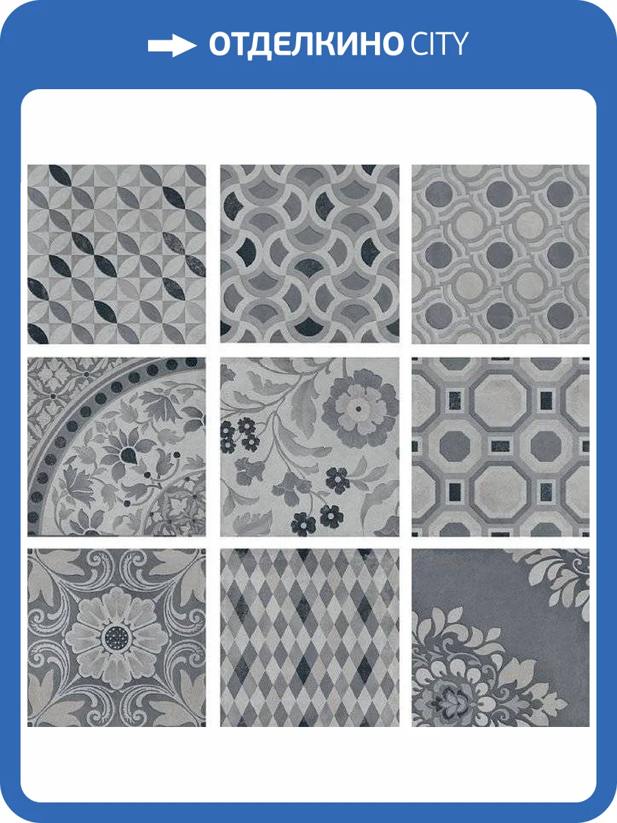 Керамогранит Kerama Marazzi Коллиано SG914600N Орнамент Mix 30x30 фото 2