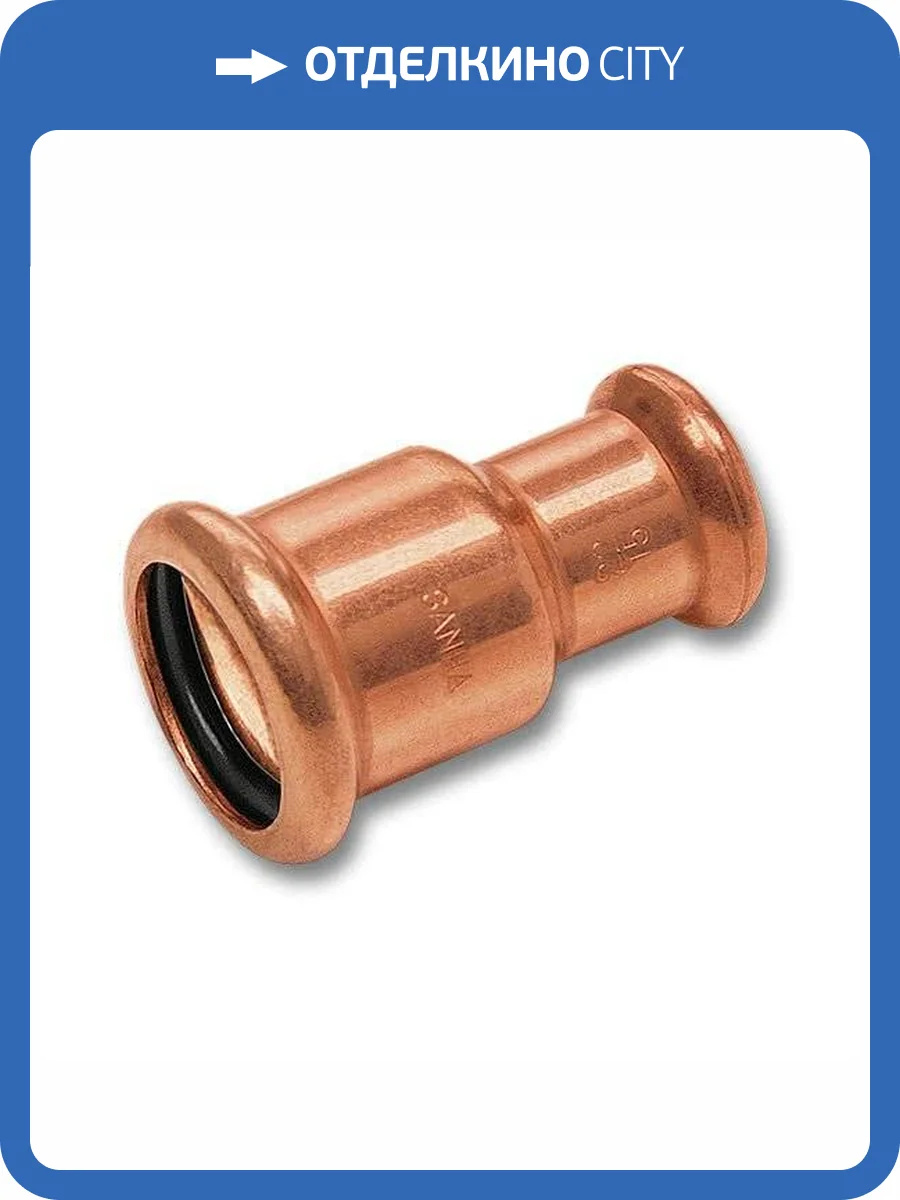 Муфта медная Sanha 6240, редукционная ВПр-ВПр 22x18 фото 2