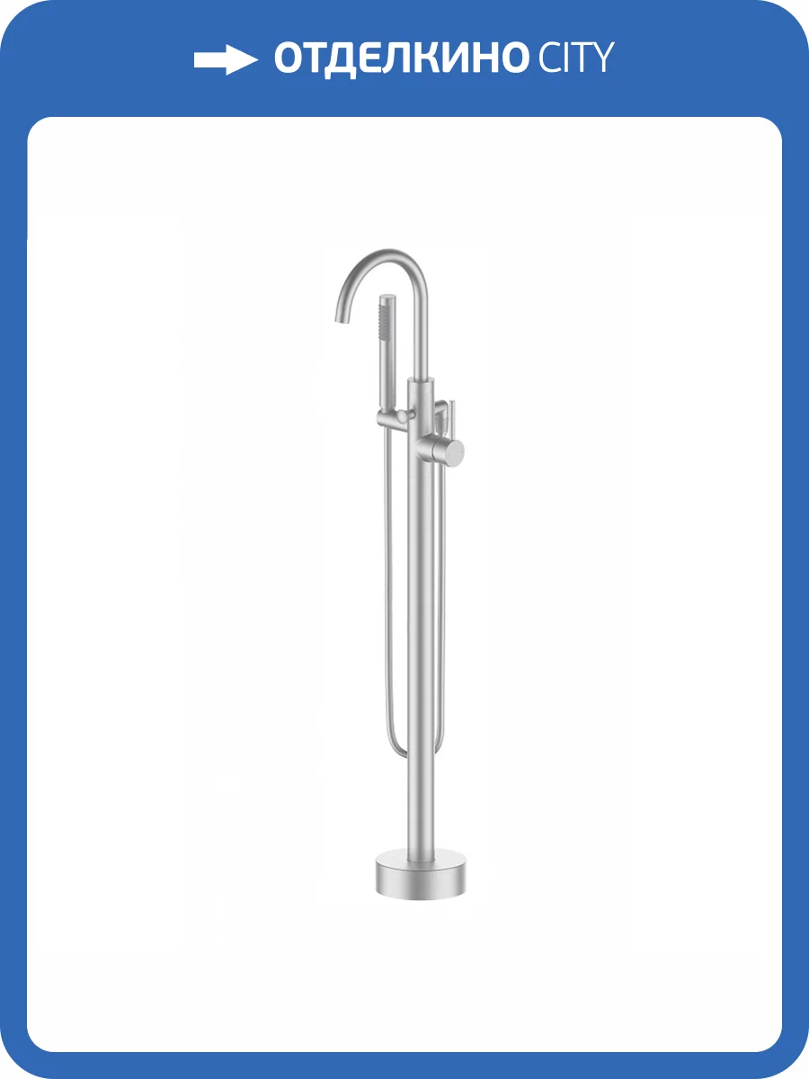 Смеситель для ванны Wonzon & Woghand Stick WW-88649017-BN напольный, брашированный никель фото 3