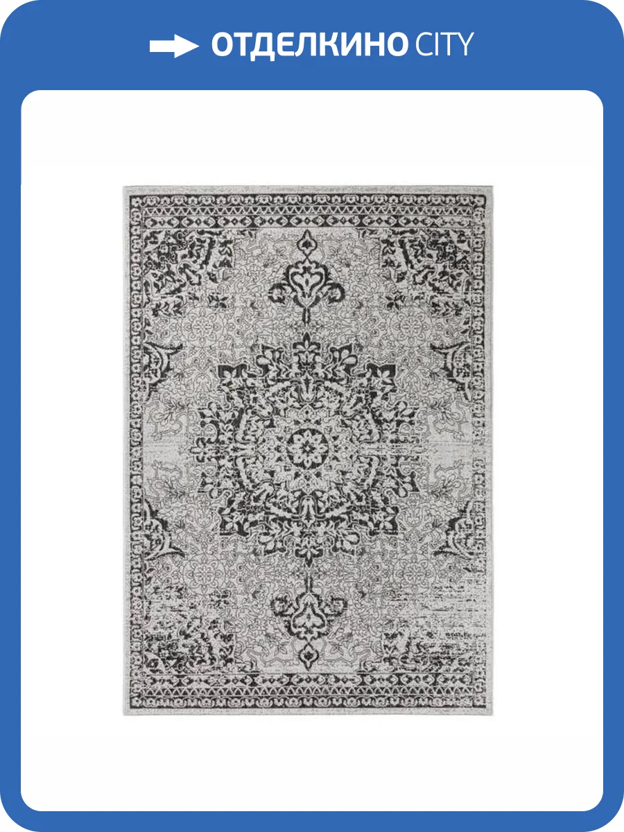Ковер Side B4651 Silver/Smoke 1x2 м фото 2