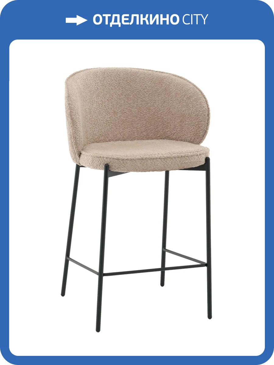 Стул полубарный Stool Group Тисдейл LV-115-S112-01 бежевый, букле фото 9