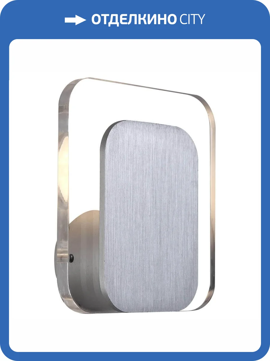 Настенный светодиодный светильник Globo Isaac 41536 фото 3