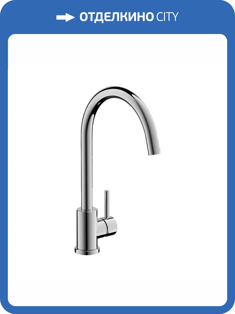 Смеситель для кухни Belz B70809 с гибким изливом, хром фото 4