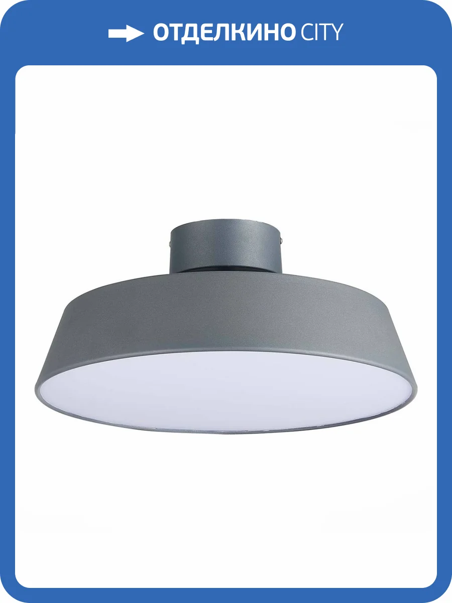 Потолочный светодиодный светильник Evoluce Vigo SLE600272-01 фото 4