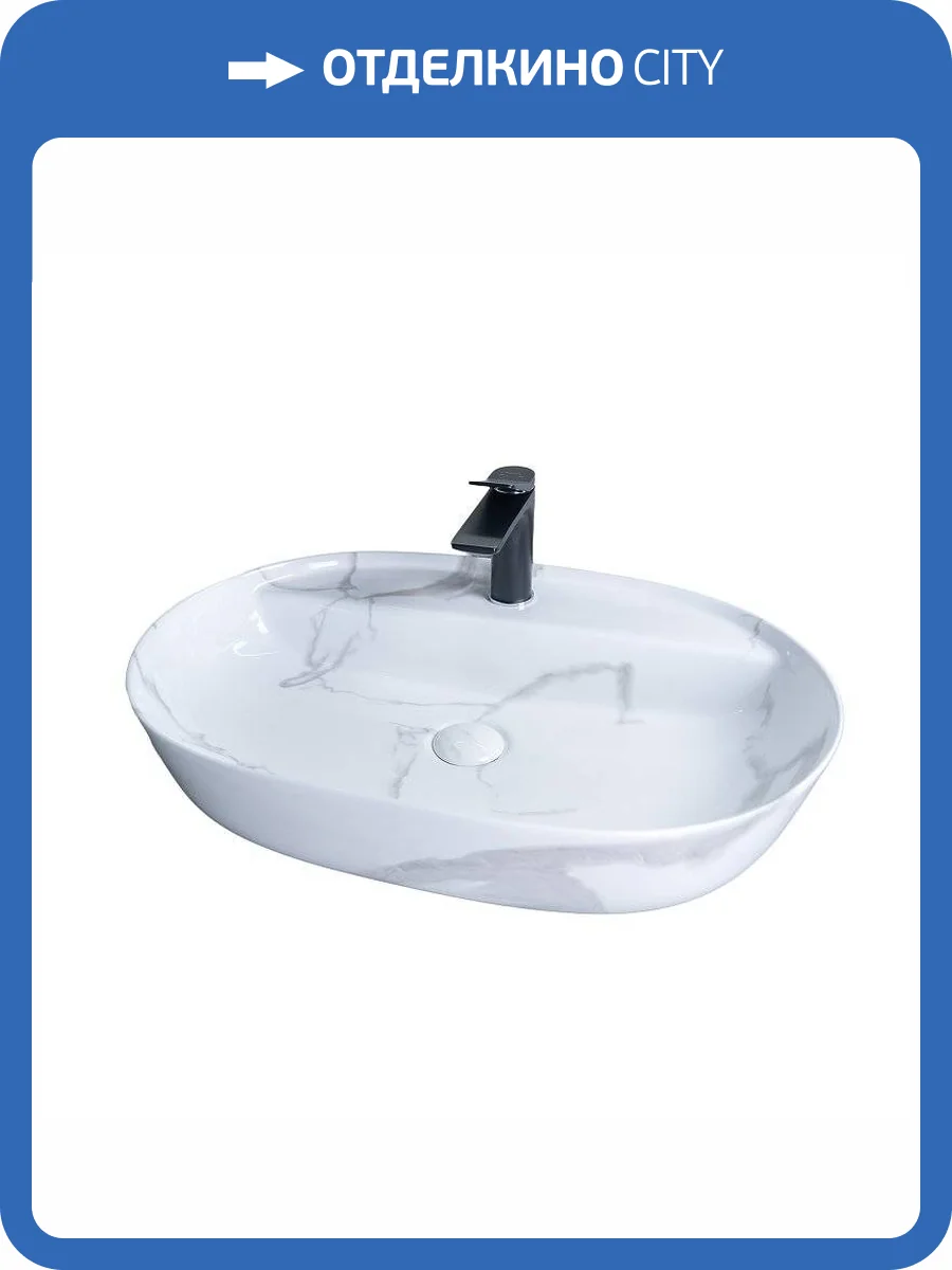 Раковина Gid Lago 54470 Mnc346C 60 см, под камень, глянцевая фото 5