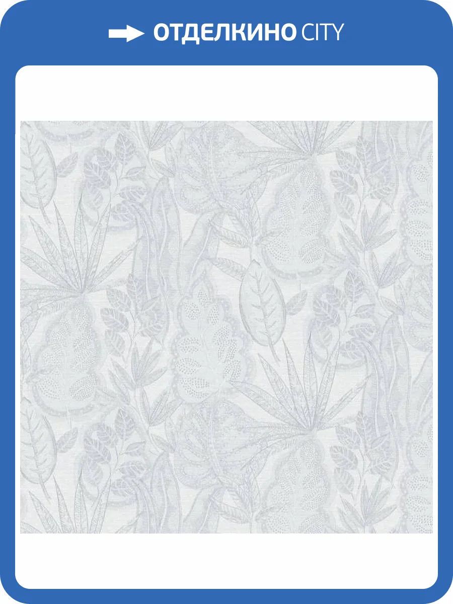 Обои A.S. Creation Royal Botanic 39406-1 фото 2