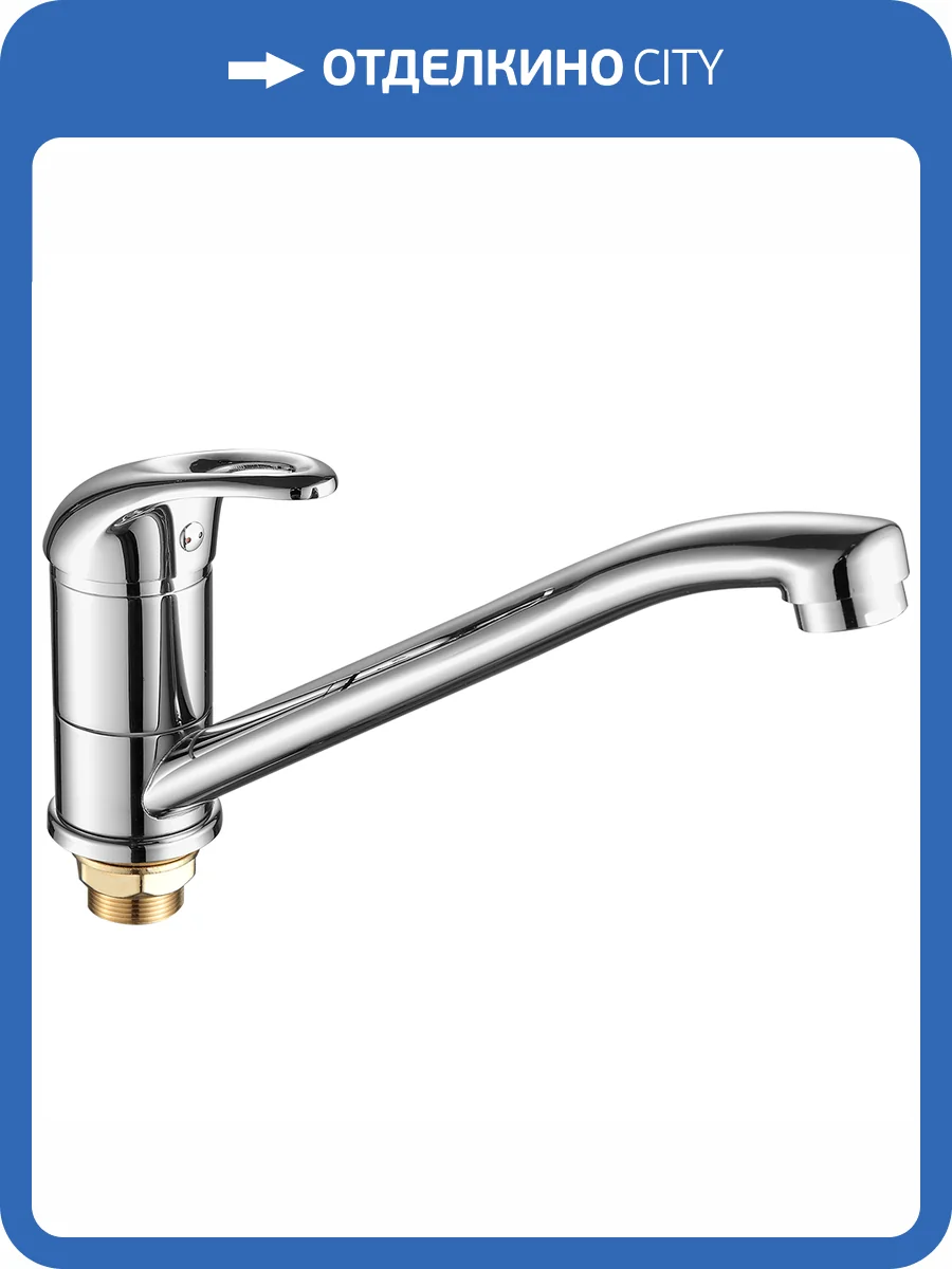 Смеситель для кухни Fashun A4915 хром фото 3