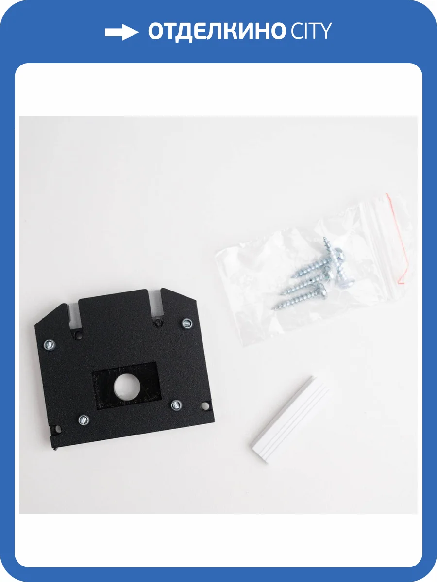 Заглушка Novotech Shino Flum 135131 фото 3