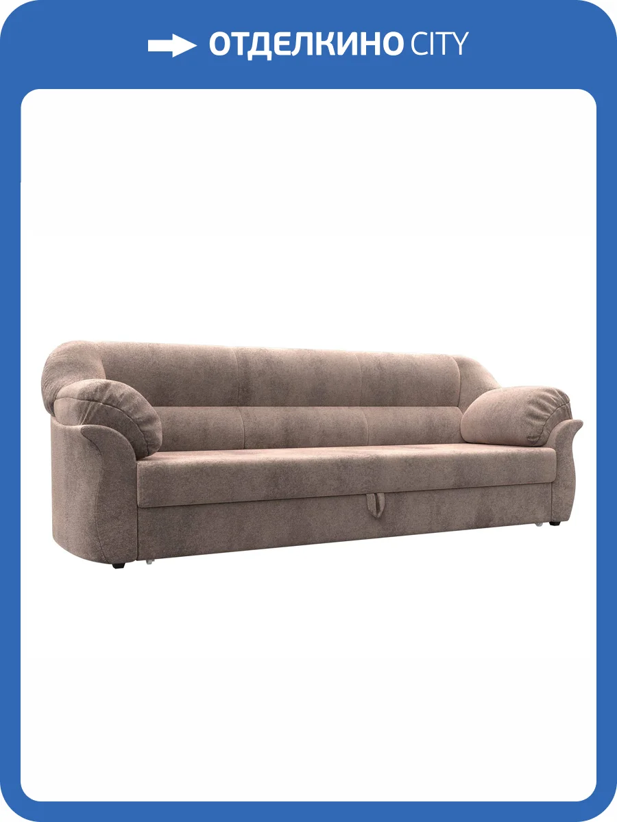 Прямой диван Лига Диванов Карнелла 126546 TOWER 05 бежевый фото 8