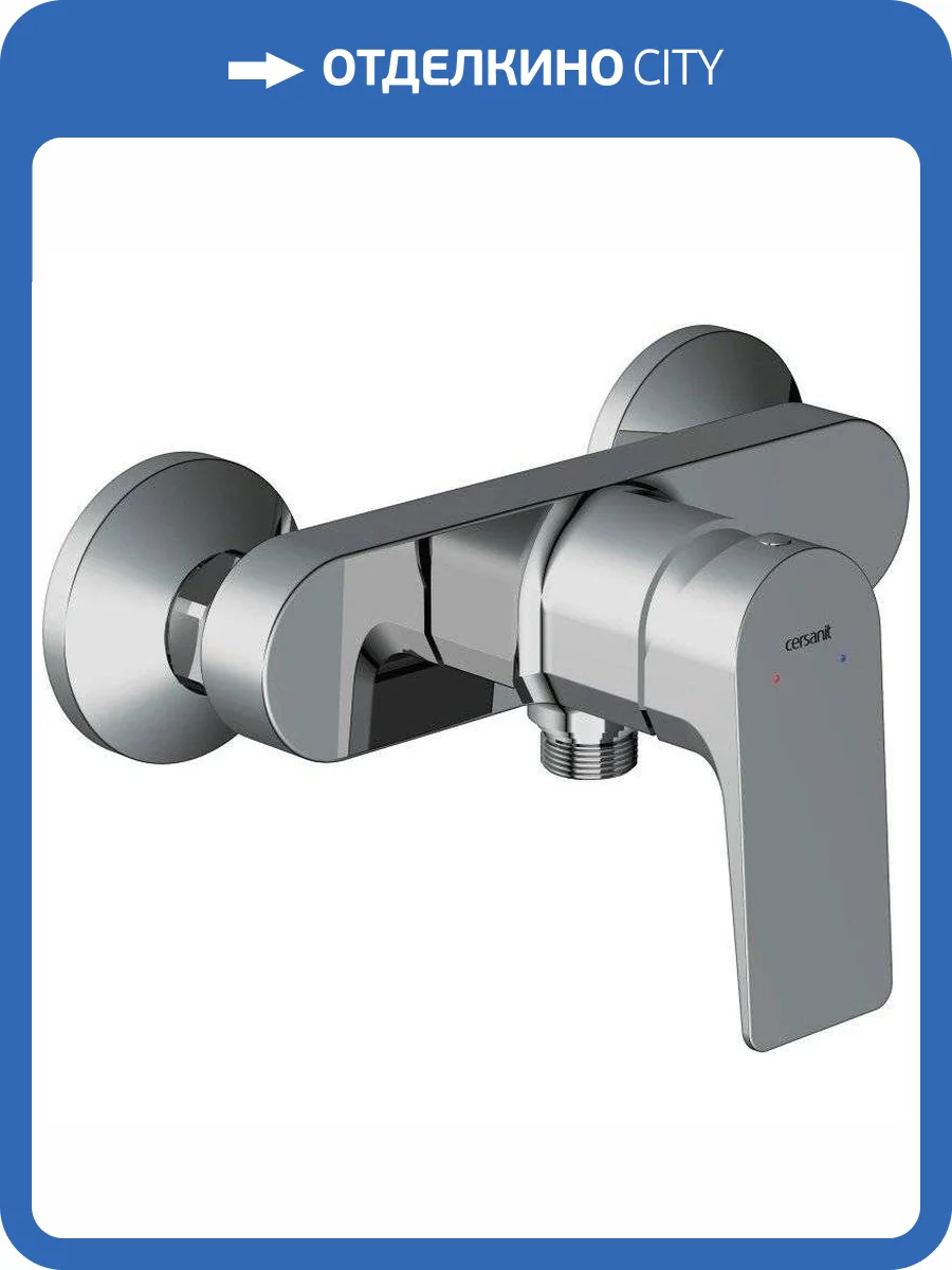 Смеситель для душа Cersanit Nature 63065 фото 10