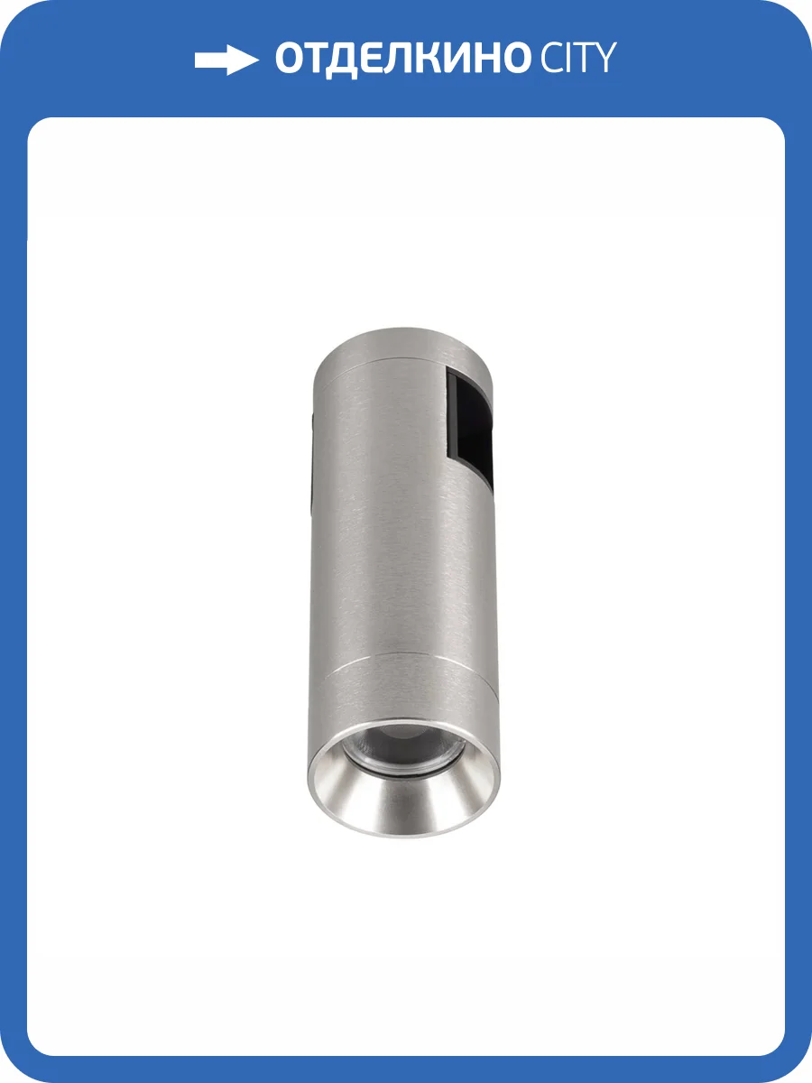 Накладной светильник Arlight Apriori 047799 фото 6