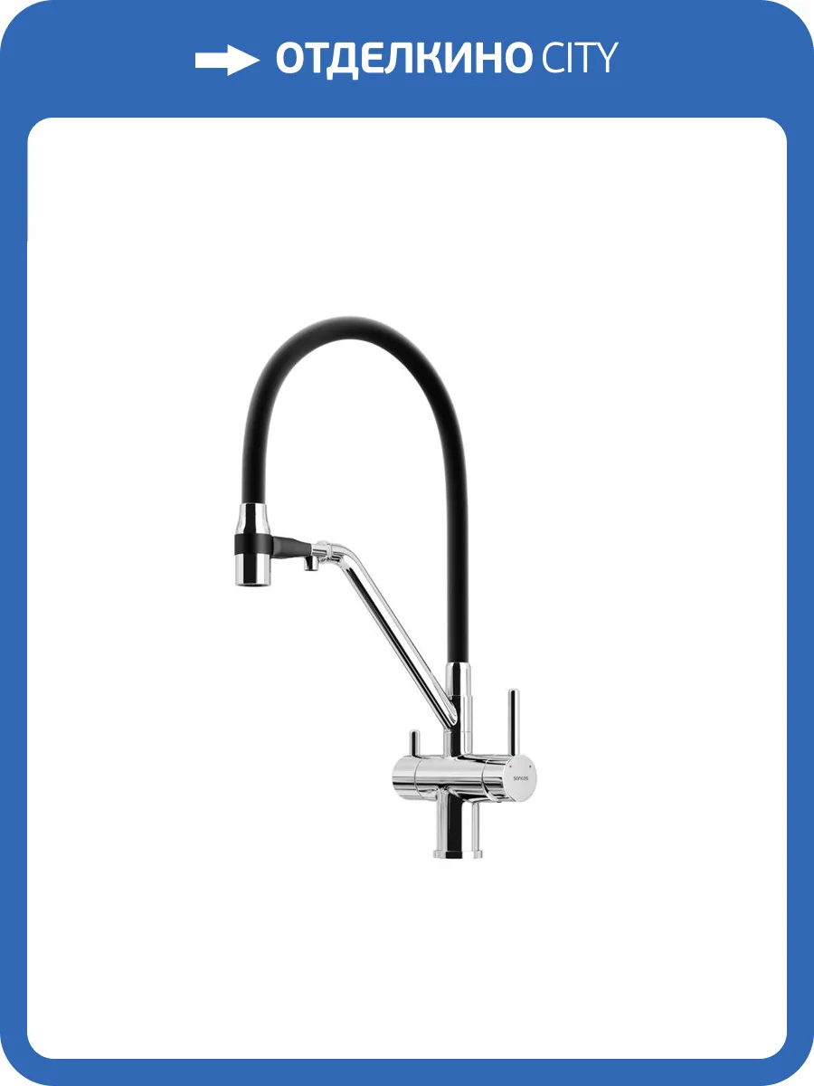 Смеситель для кухни Sancos Dora SC4003CH хром фото 4