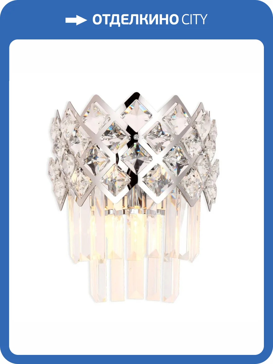 Настенный светильник Ambrella light Traditional TR5282 фото 6