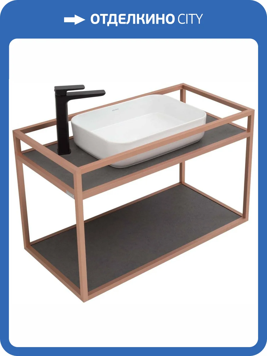 Консоль для раковины Allen Brau Liberty 90 подвесная, медь браш фото 6