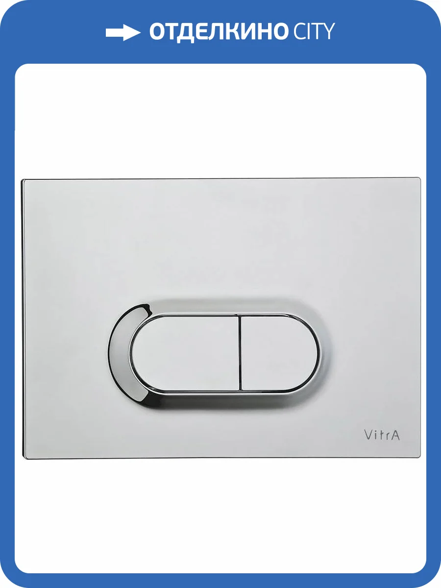 Кнопка смыва VitrA 740-0940 сталь фото 4
