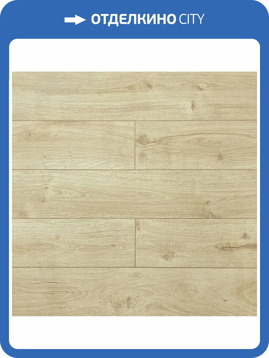 Ламинат Derby Vellvet 10/33 4V 2121 Дуб Безансон 1380x240 фото 2
