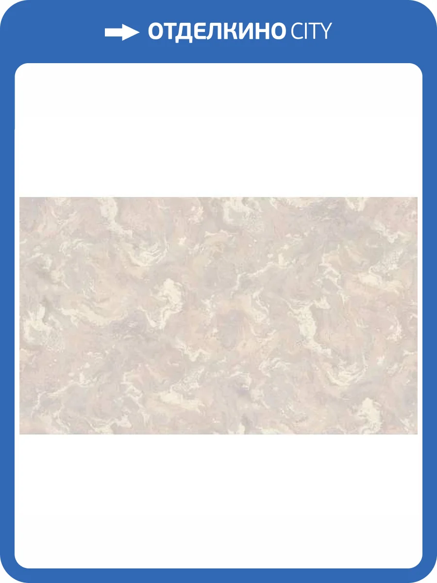 Обои Артекс The Best 3 10743-03 фото 2