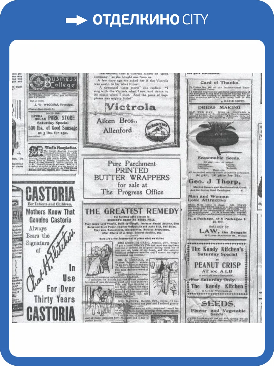 Обои флизелиновые Aura Nostalgie G56143 фото 3