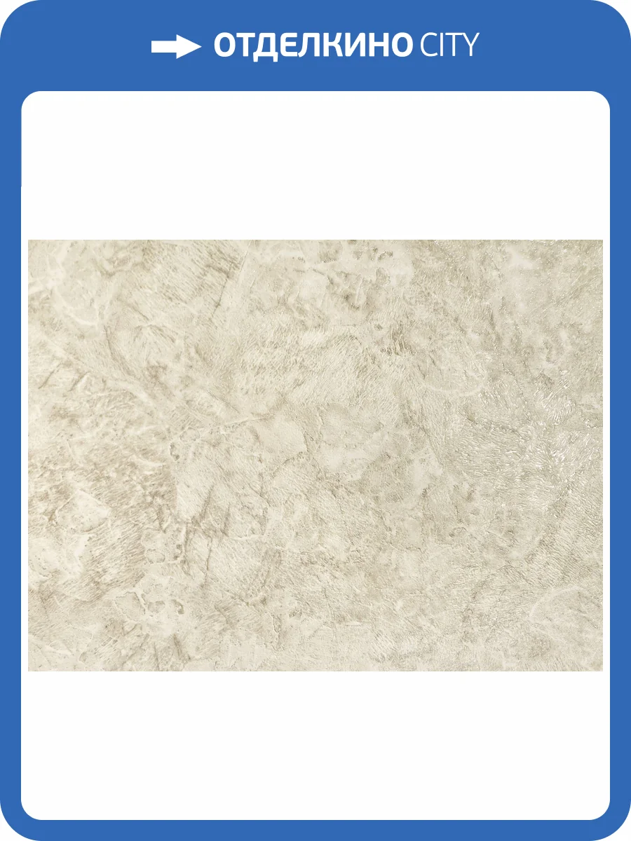 Обои Elysium Орион 99901 фото 2