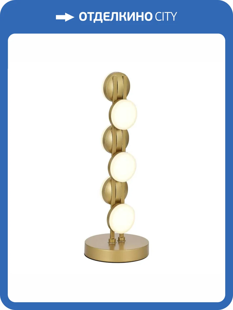 Настольная лампа ST Luce Monro SL6610.204.06 фото 2