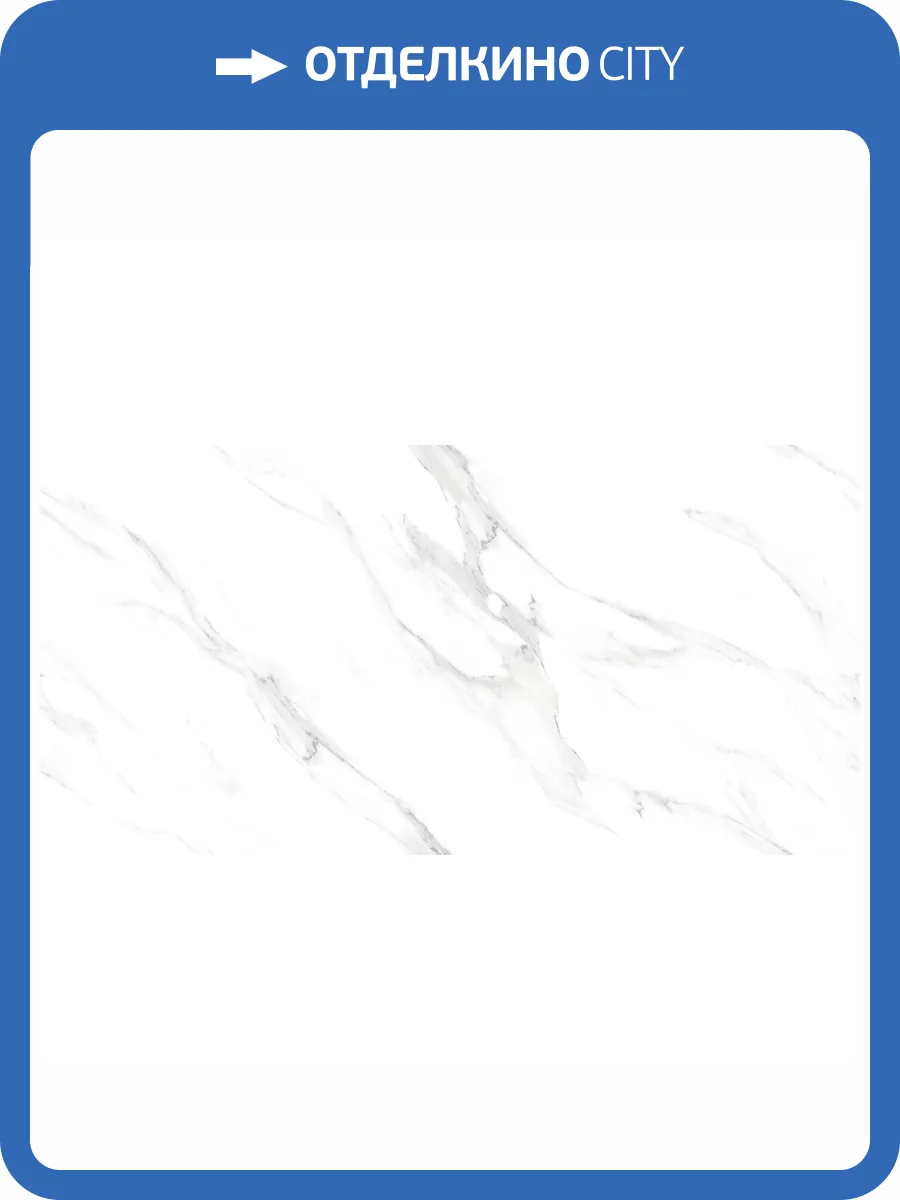 Керамогранит Infinity Ceramica Cortina Liniar Selina Ice Bianco Carving 60x120 фото 3