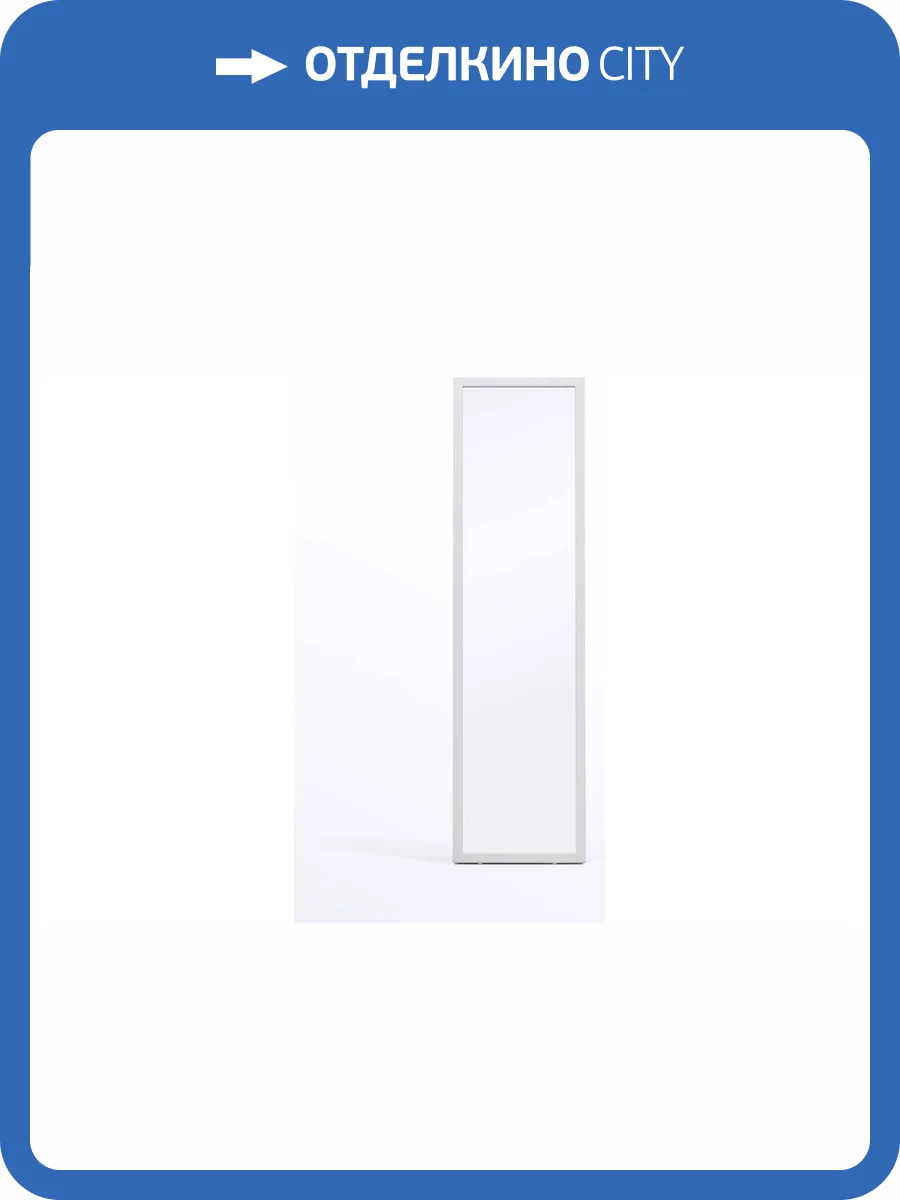 Зеркало Continent Оливер Б057 33x120 в белой раме фото 4