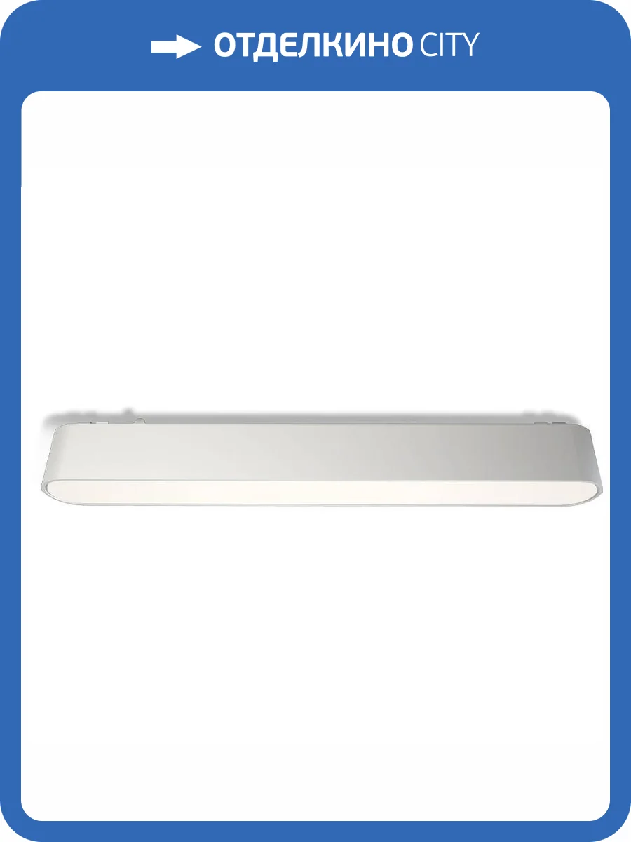 Трековый светильник Wertmark WTH.O22.007.30.12 фото 2