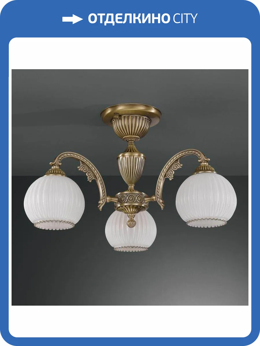 Потолочная люстра Reccagni Angelo PL 8720/3 фото 2