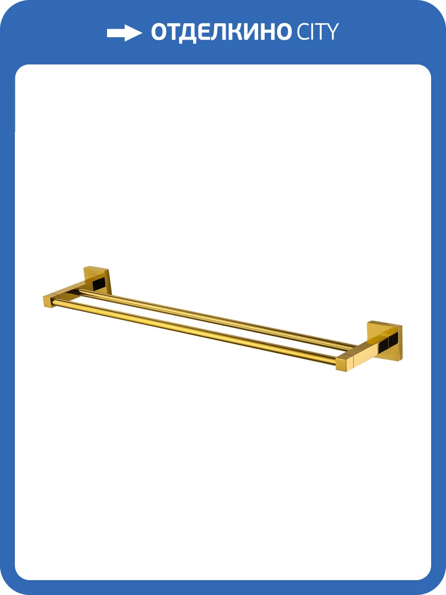 Полотенцедержатель Wonzon & Woghand WW-8911-DG двойной, темное золото фото 5