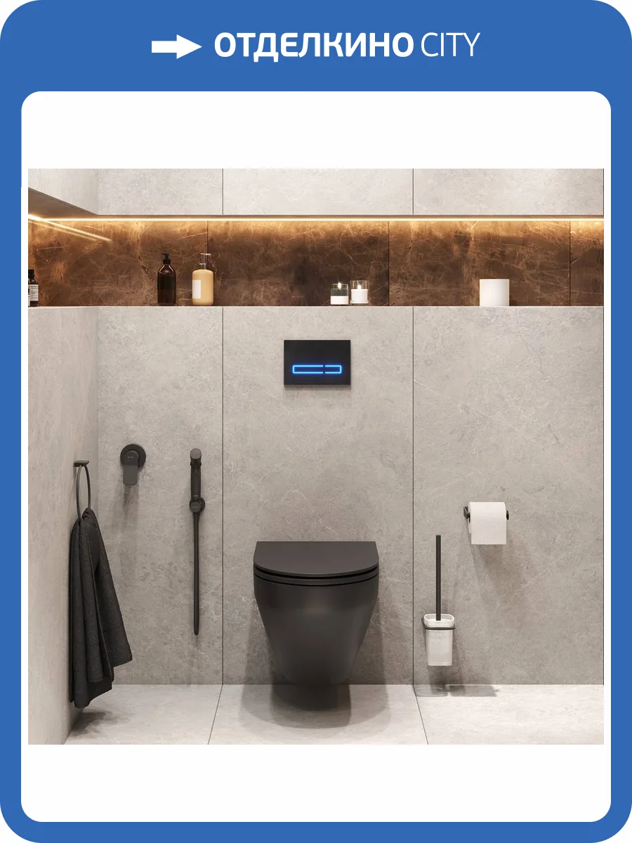 Унитаз подвесной с инсталляцией Am.Pm Spirit V2.0 CK70GH с кнопкой, черный матовый, с гигиеническим душем, с ершиком, с аксессуарами фото 10