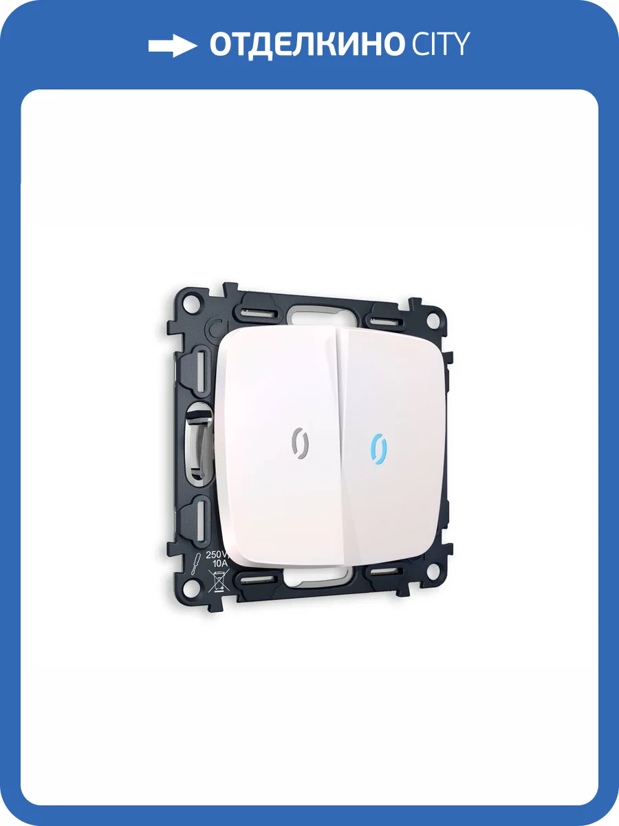 Комплект механизма 2-клавишного проходного выключателя Ambrella Volt Omega MO204040 жемчуг фото 4