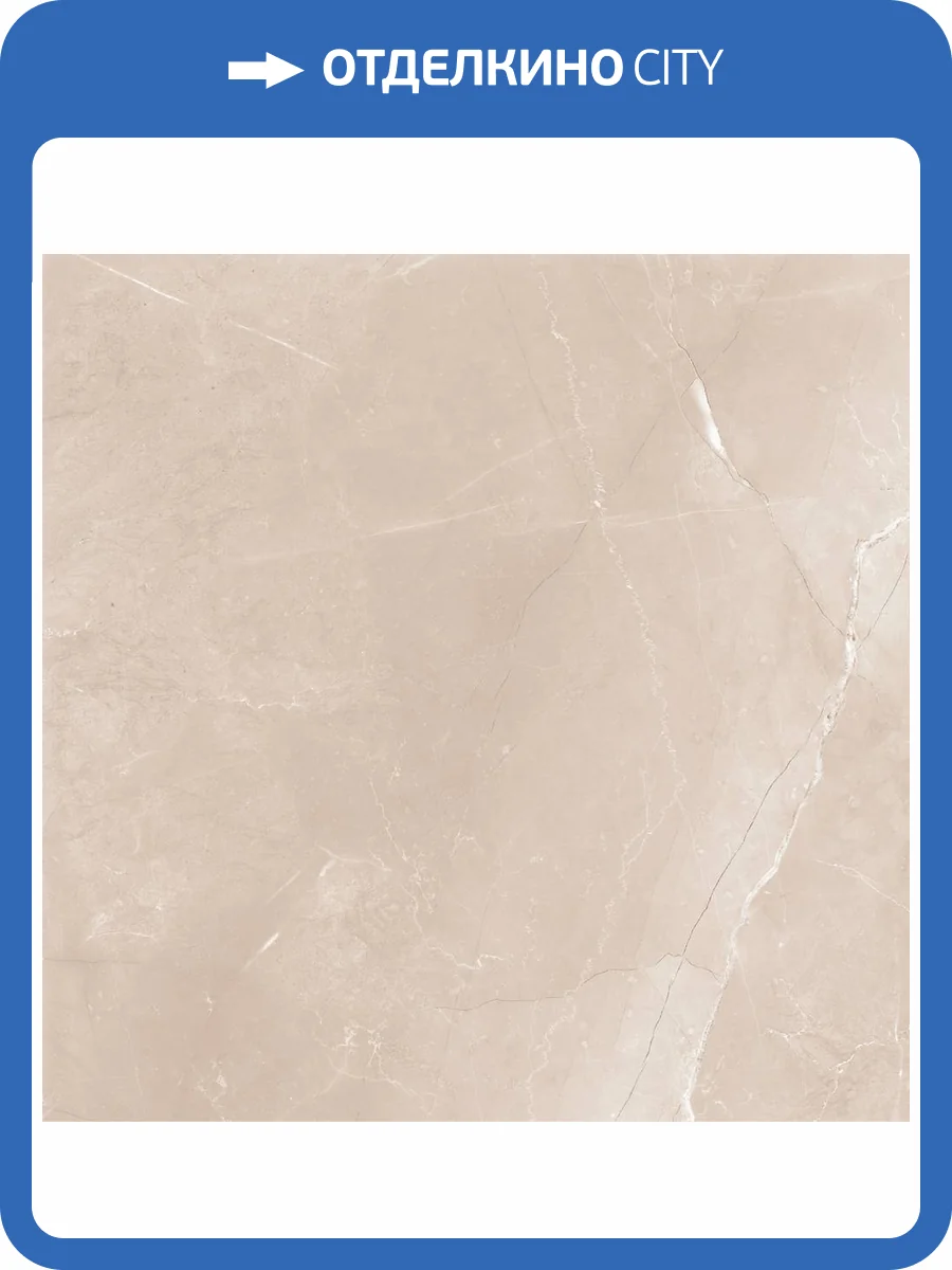 Керамогранит Global Tile Inspiro GT60601202MR Бежевый 60x60 фото 3