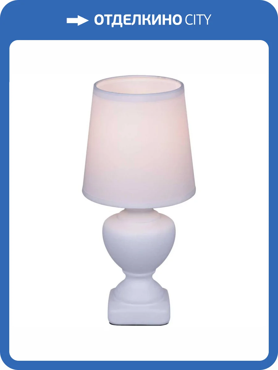 Настольная лампа Reluce 96201-0.7-01 WT фото 3