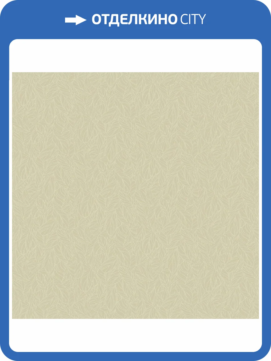 Обои флизелиновые Aura Moonlight NL4003 фото 2