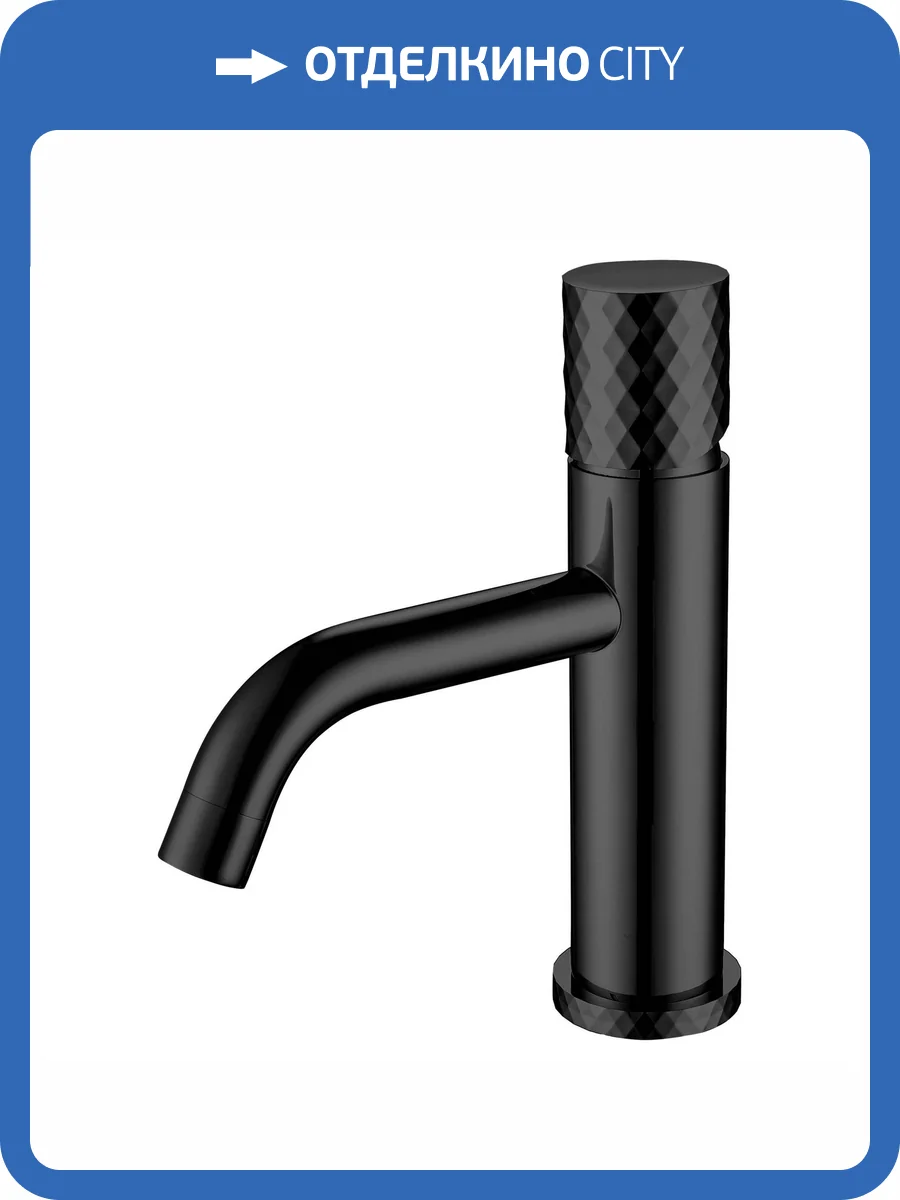 Смеситель для раковины Boheme Stick 121-BB Diamond Matt Black фото 2