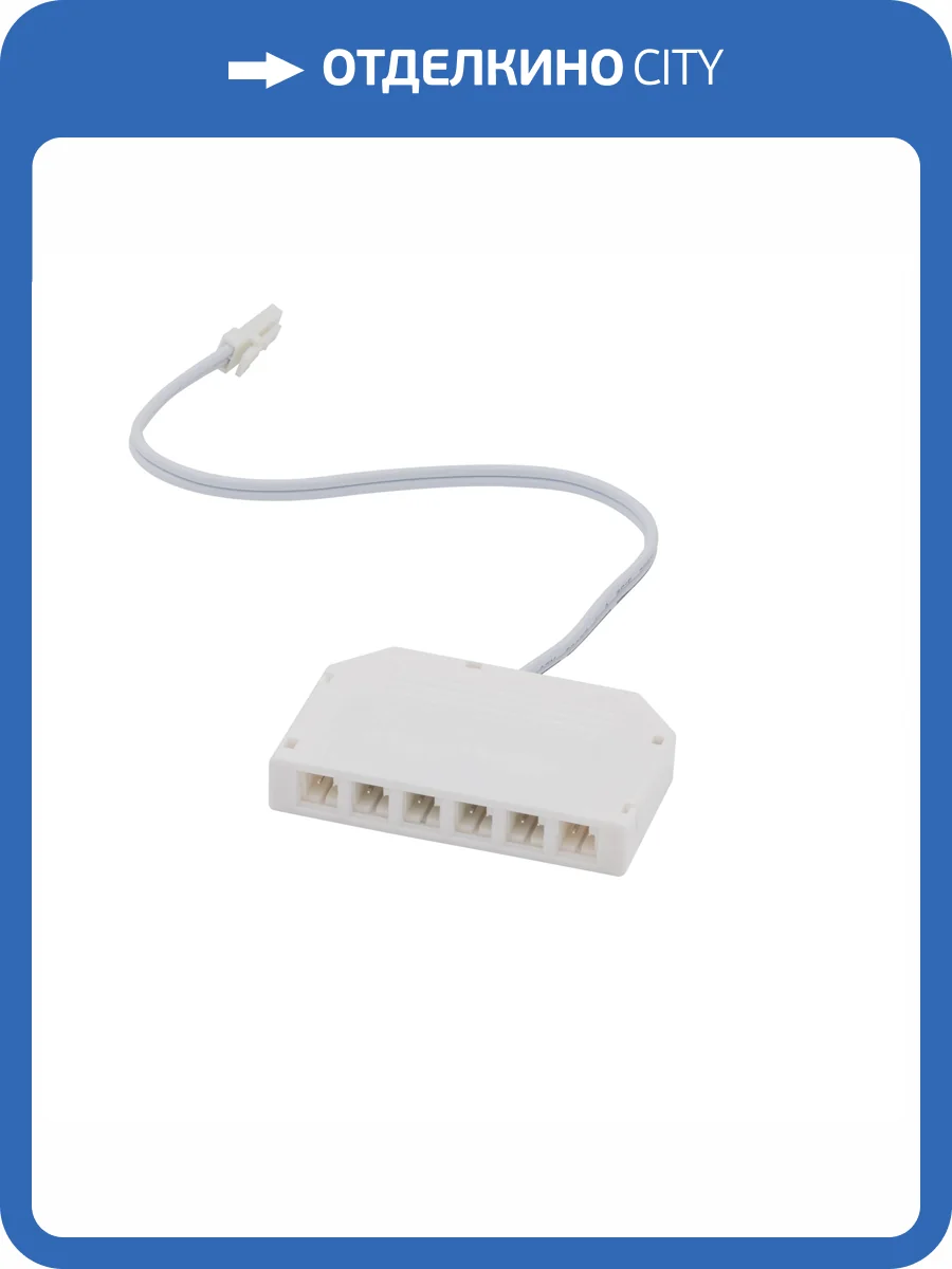 Адаптер Lightstar Mobiled 36006 фото 2