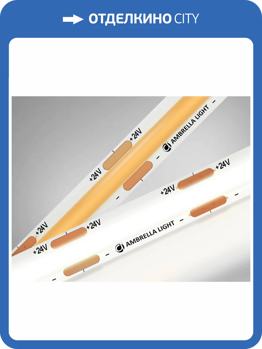 Светодиодная лента Ambrella light Illumination GS4652 фото 5