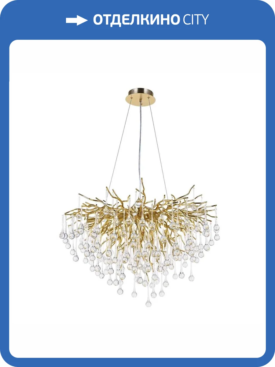 Подвесная люстра Modelux Modestyle MS.2105.1000 GD фото 2