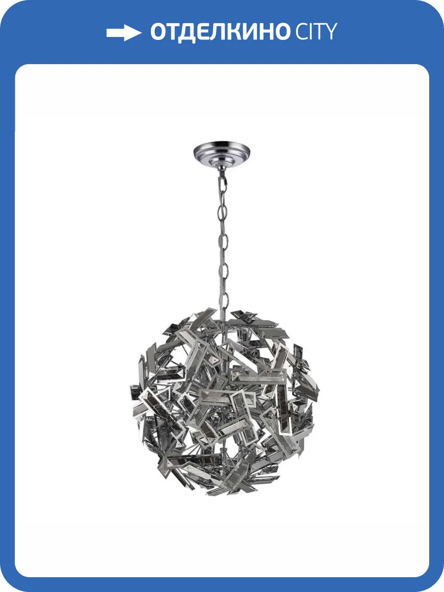Подвесной светильник Modelux Modestyle MS.2298.500 CR фото 4