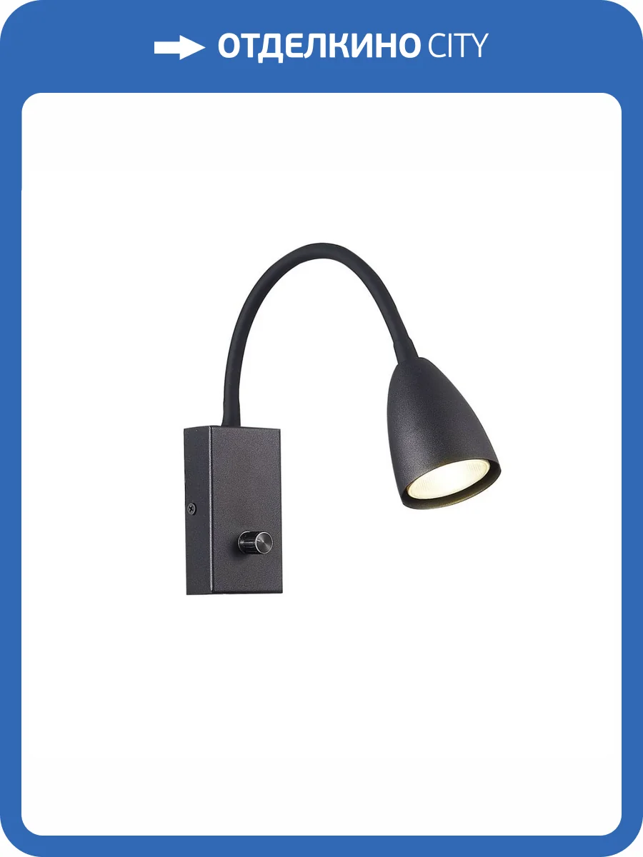 Бра ST Luce Amio SL1014.401.01 фото 5