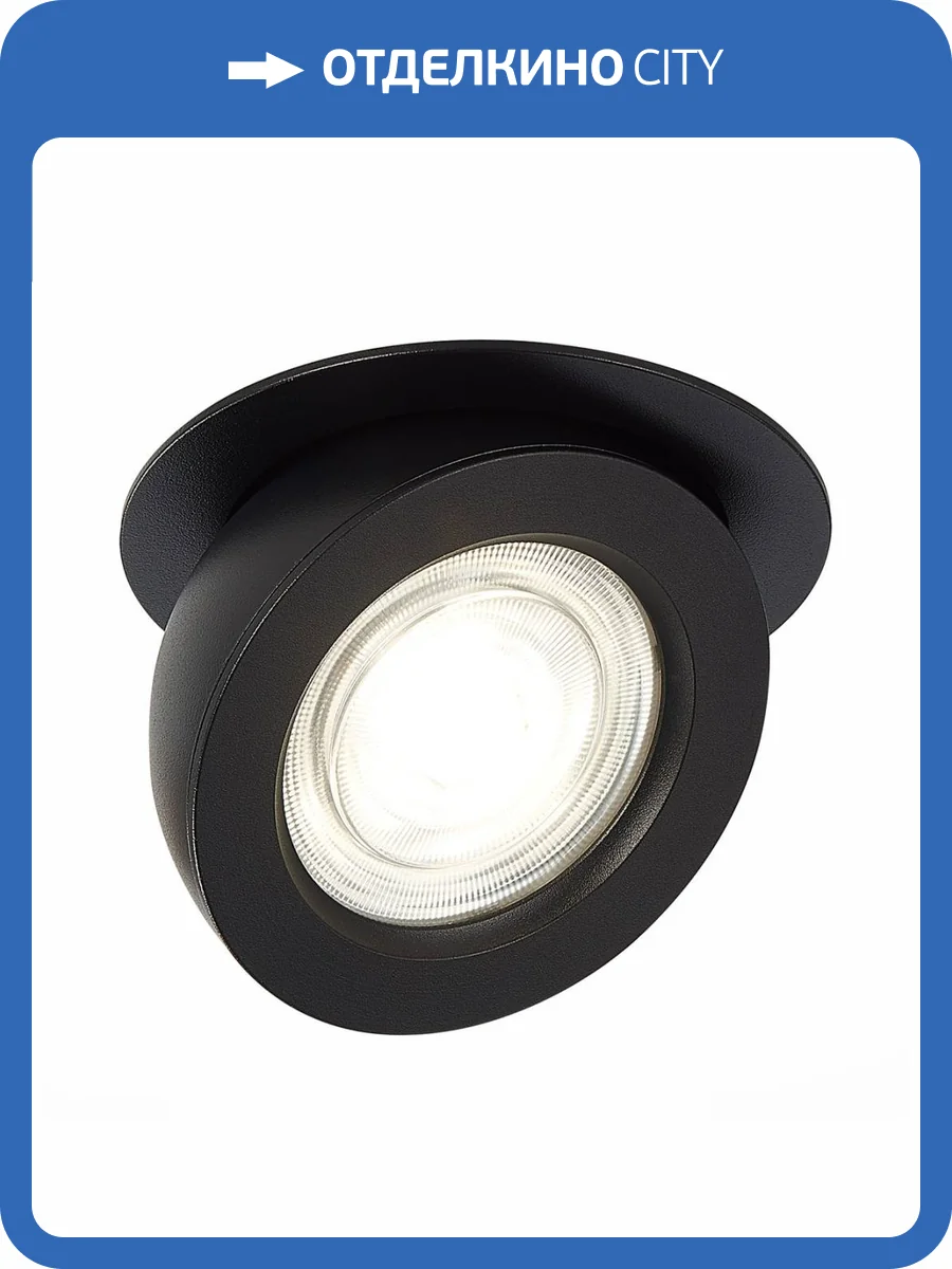 Встраиваемый светодиодный спот ST Luce ST654.438.10 фото 4