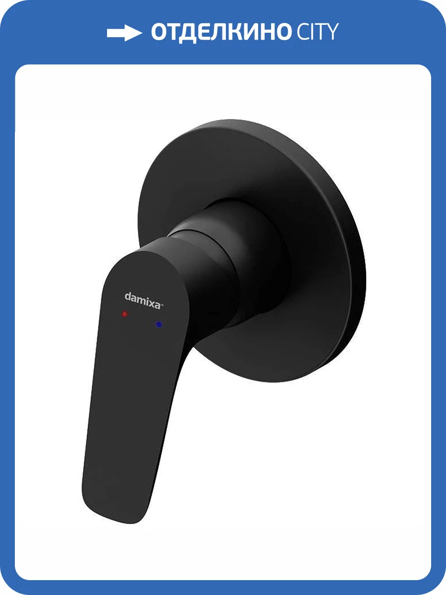 Смеситель для душа Damixa Jupiter 777500300 с внутренней частью фото 4