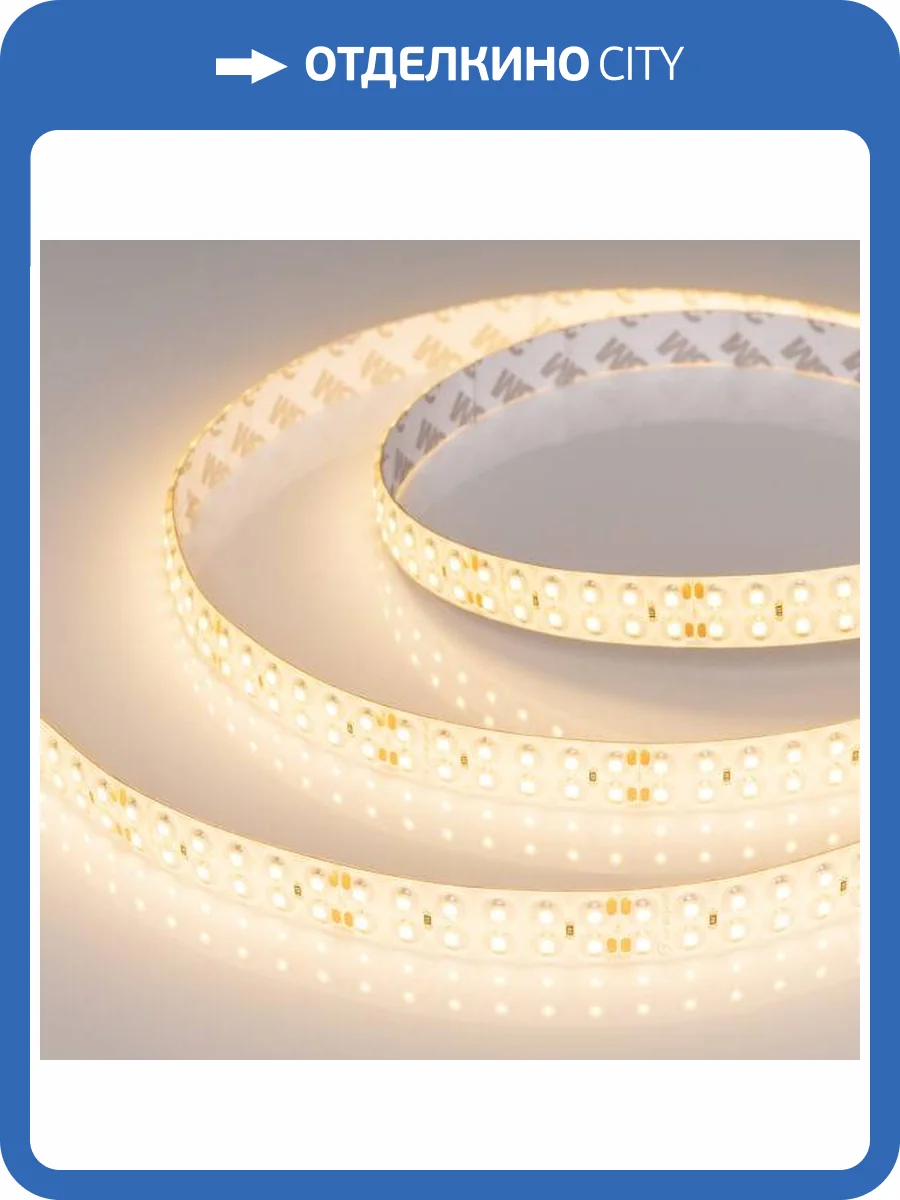 Светодиодная влагозащищенная лента Arlight 19,2W/m 240LED/m 2835SMD теплый белый 5M 014721(2) фото 3
