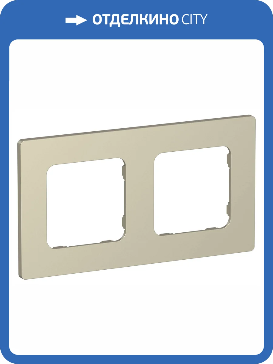 Рамка 2-постовая IEK Flite FI-M22-32-20-K37 шампань фото 2