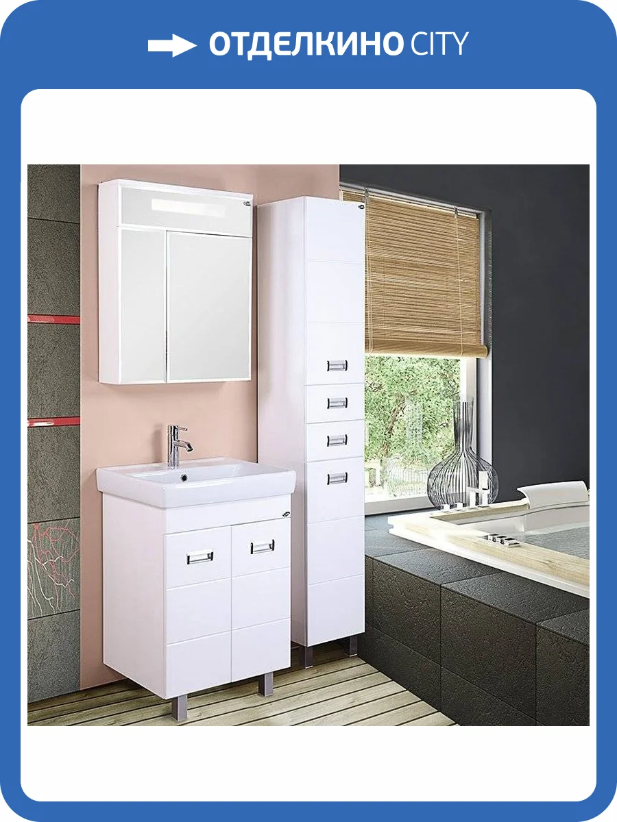 Мебель для ванной Onika Балтика-Квадро 55 фото 5