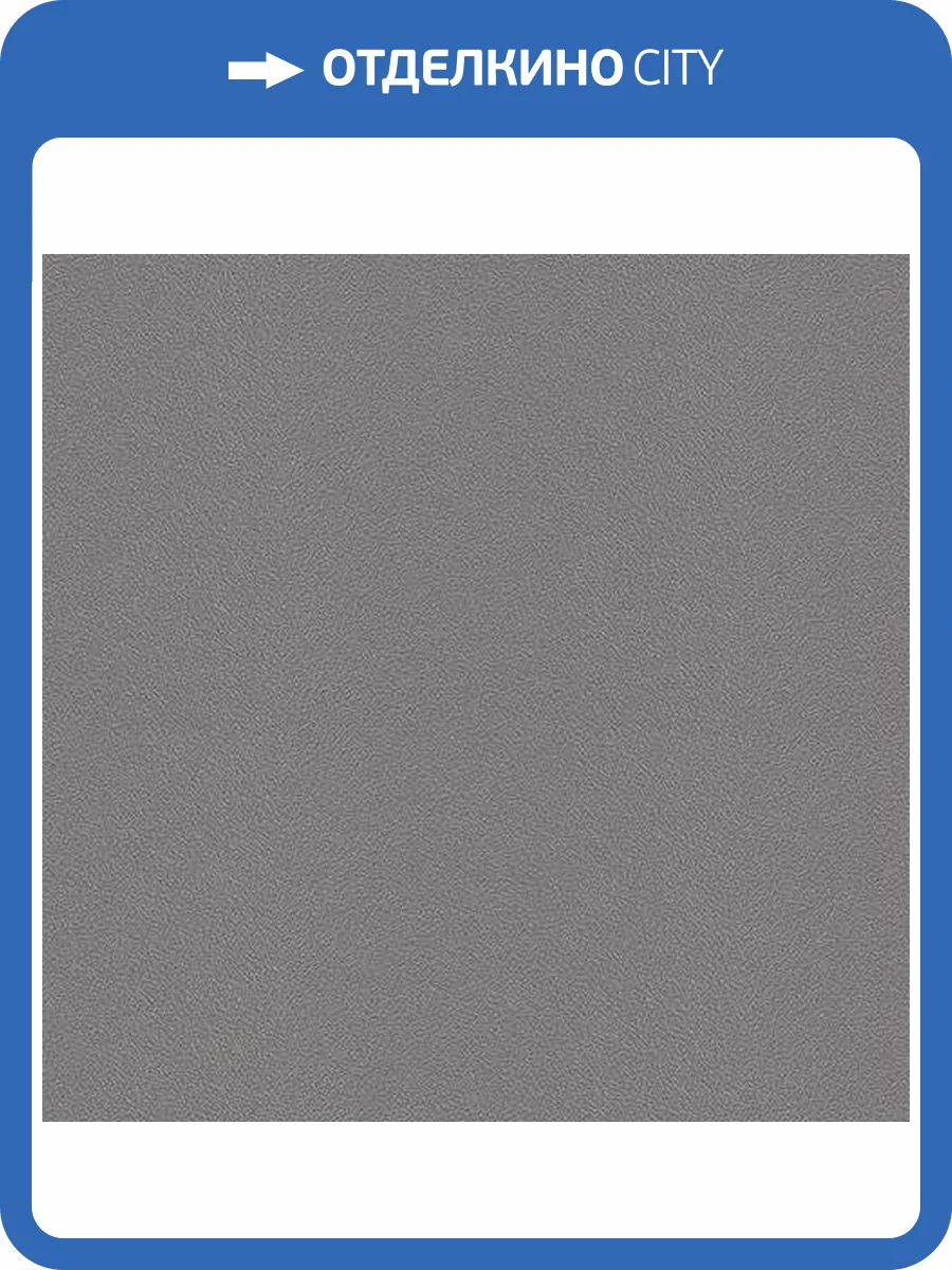 Обои флизелиновые Andrea Rossi Spectrum 54333-7 фото 2