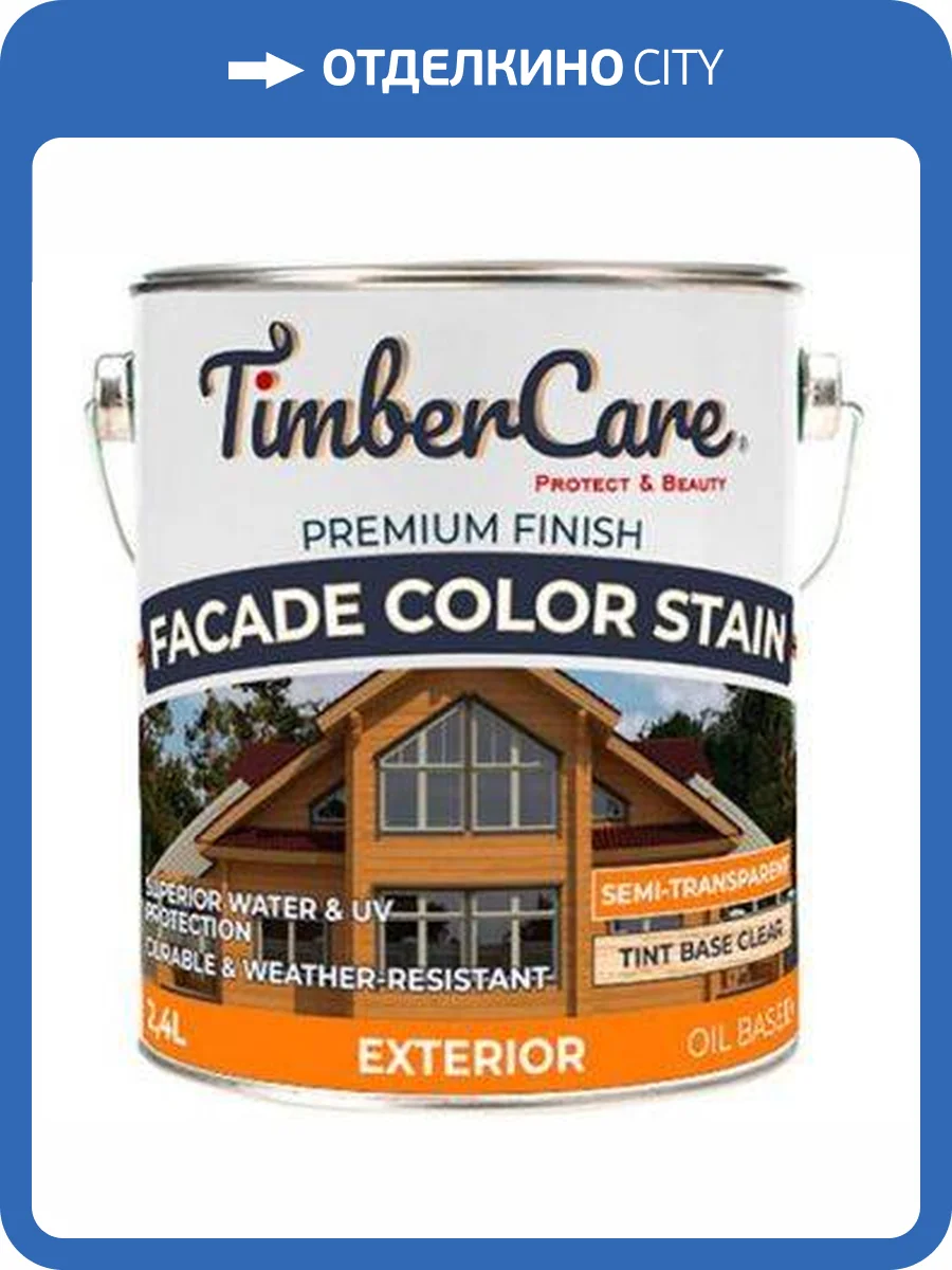 Покрытие суперстойкое полупрозрачное TimberCare Facade Color Stain Полупрозрачный 2.4 л фото 2